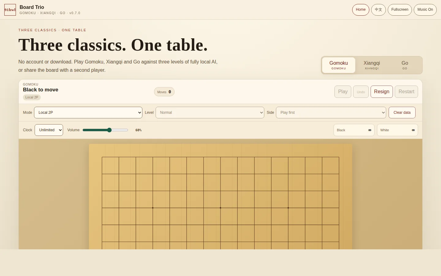 Gomoku game interface