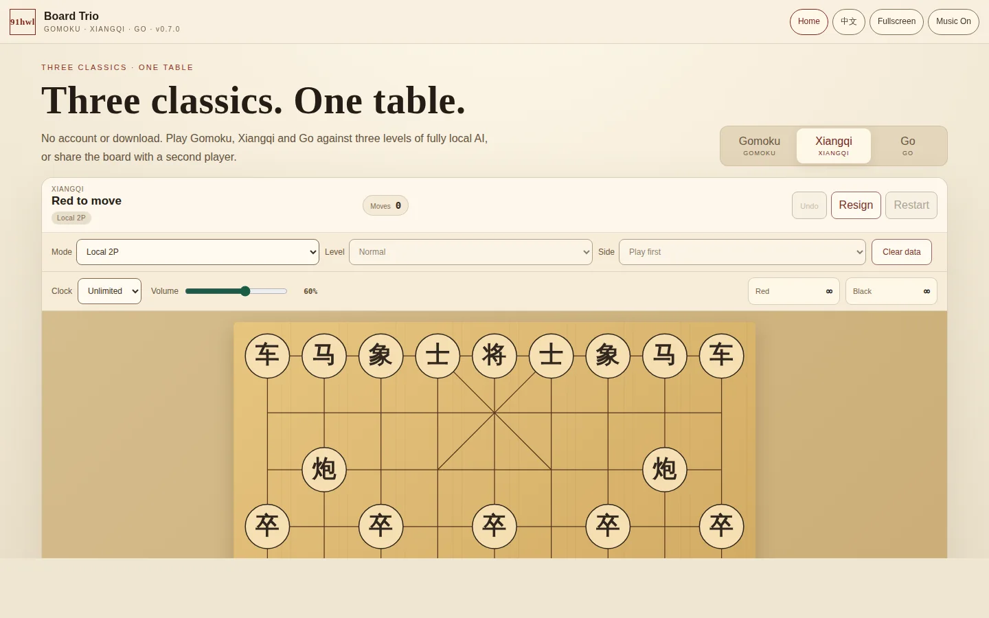 Board Trio Xiangqi interface